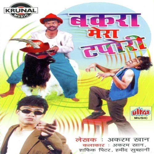 Bakra Mera Tapori Akram Khan MP3 Download